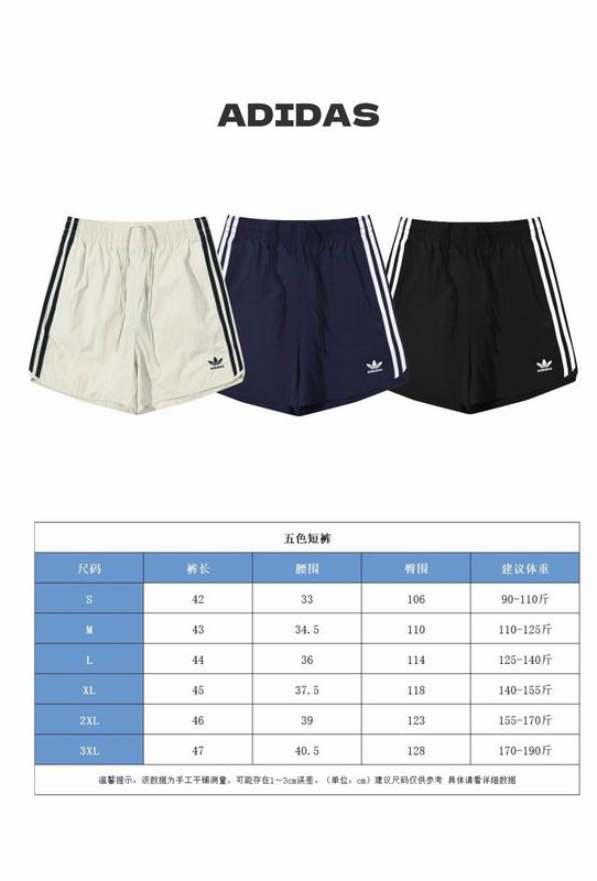 Adidas S-2XL aatx07